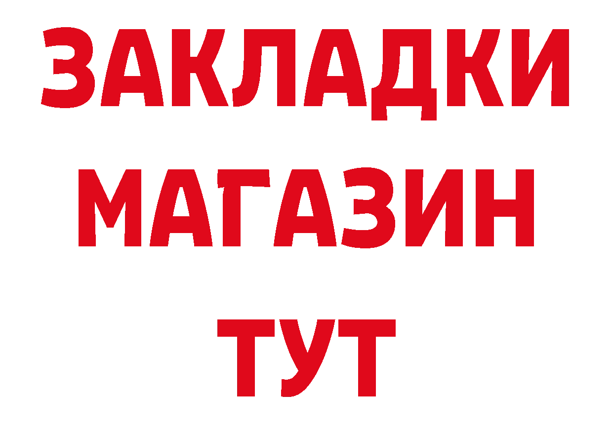 МЕТАМФЕТАМИН пудра как войти даркнет hydra Байкальск