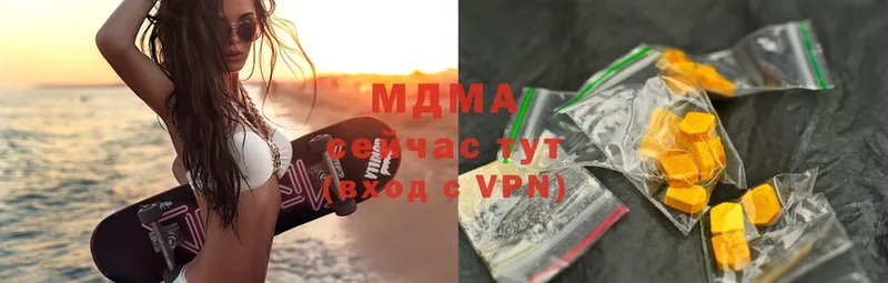 МДМА VHQ  как найти закладки  Байкальск 